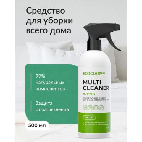 Средство универсальное 20в1 для очищения поверхностей, 500мл, ECOCLARhome