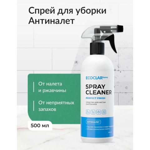 Средство для чистки сантехники Антиналет, 500мл, ECOCLARhome