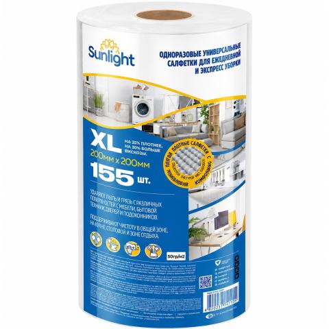 Салфетки универсальные в рулоне SUNLIGHT, 155 шт, вискоза, SG