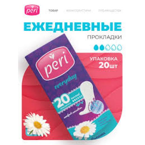 Прокладки ежедневные PERI Ромашка, 20 шт, PR-3, SG