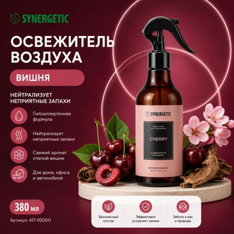 Освежитель воздуха Synergetic Вишня, гипоаллергенный, 380 мл