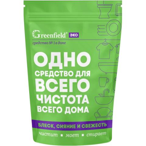 Универсальный очиститель Одно средство для всего, ЭКО, 1кг, Greenfield