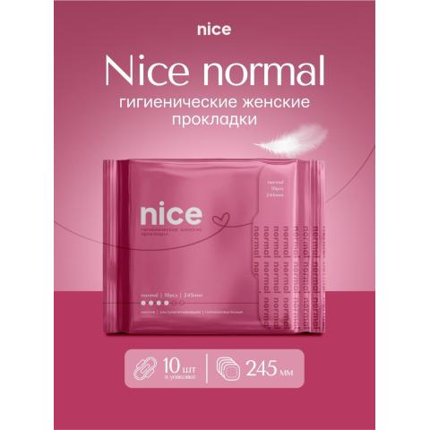Прокладки гигиенические Normal 245мм, 10шт, Nice