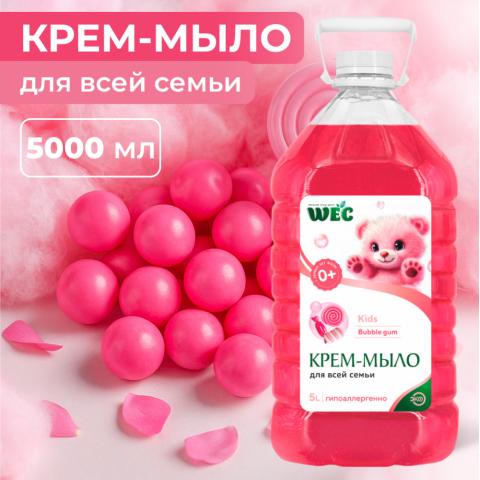 Крем-мыло жидкое Kids Bubble Gum, 5л ПЭТ, WEC