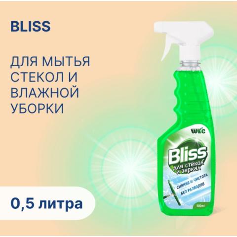 Средство для мытья стекол и зеркал Bliss, 500мл, WEC