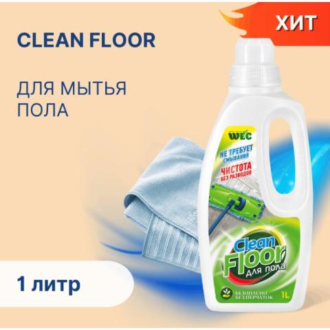 Средство для пола Clean Floor, 1л, WEC