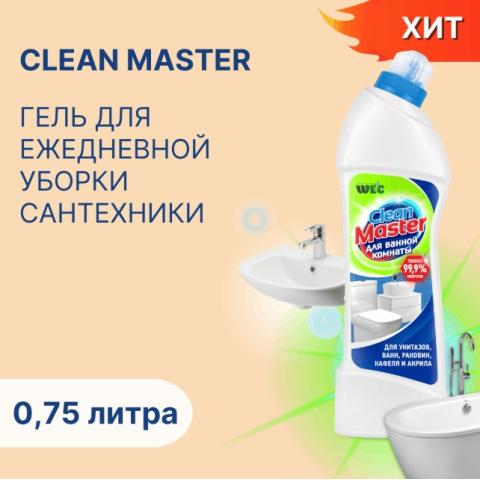 Гель для сантехники и унитазов Clean Master, 0.75, с кривым носиком, WEC
