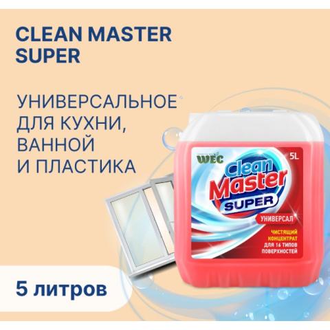 Средство универсальное чистящее Clean Master Super, 5л, WEC
