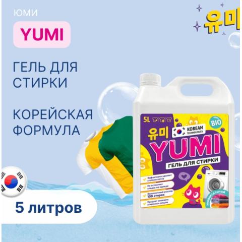 Гель для стирки YUMI, 5л канистра, WEC