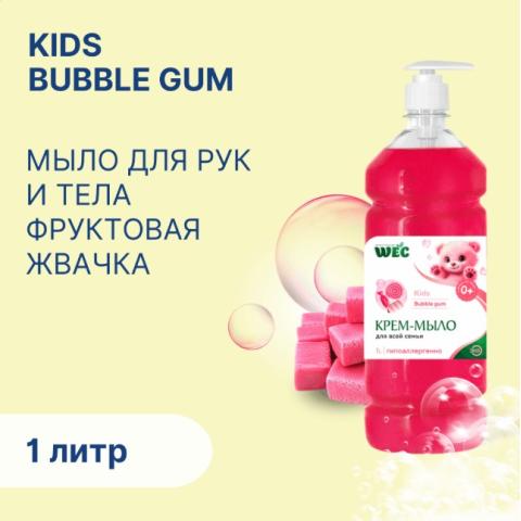 Крем-мыло жидкое Kids Bubble Gum, 1л, WEC