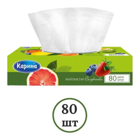 Салфетки косметические, 2 слоя, 80 шт, 20*20 см, Фрукты в коробке, Карина