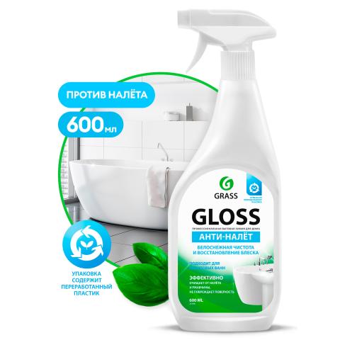 Чистящее средство Gloss для кухни и ванной комнаты, 600мл, GRASS