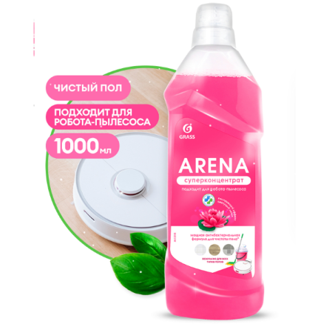 Средство с полирующим эффектом для пола Arena Цветущий лотос,1л, GRASS