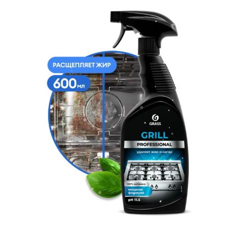 Средство cпрей антижир Grill Professional, 600 мл, GRASS