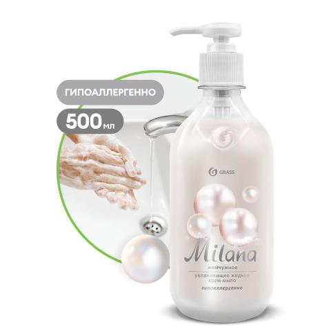 Крем-мыло жидкое увлажняющее Milana жемчужное, 500мл, GRASS