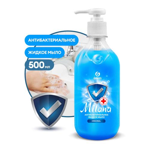 Крем-мыло жидкое антибактериальное Milana Original, 500мл, GRASS