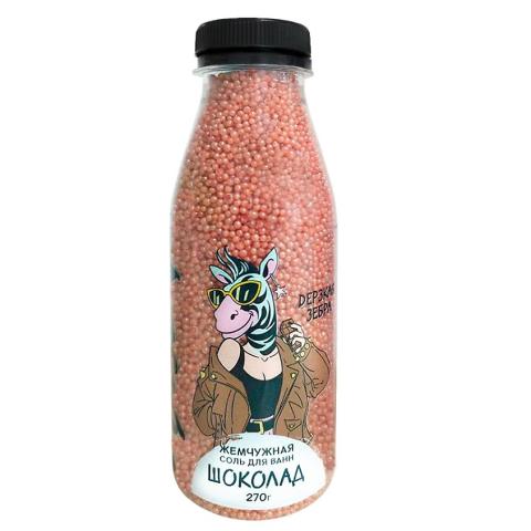 Соль для ванны жемчужная HIPST "Дерзкая зебра" Шоколад, 270г, LK