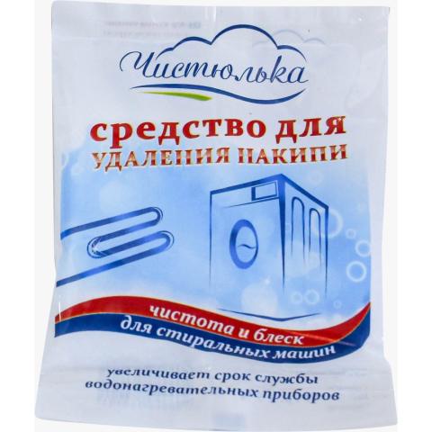Средство для удаления накипи в стиральной машине, 90гр, Folg