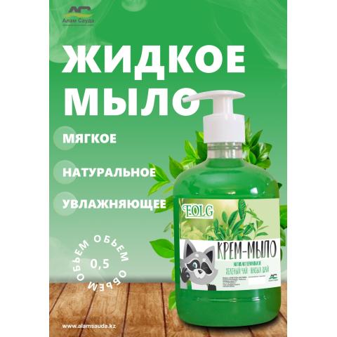 Крем мыло жидкое антибактериальное, Зеленый чай, 500мл, Folg