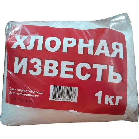 Известь хлорная, 1 кг