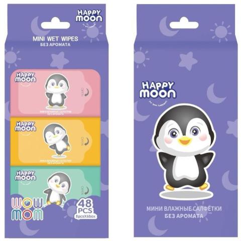 Салфетки влажные набор, 6х8, детские, Happy Moon