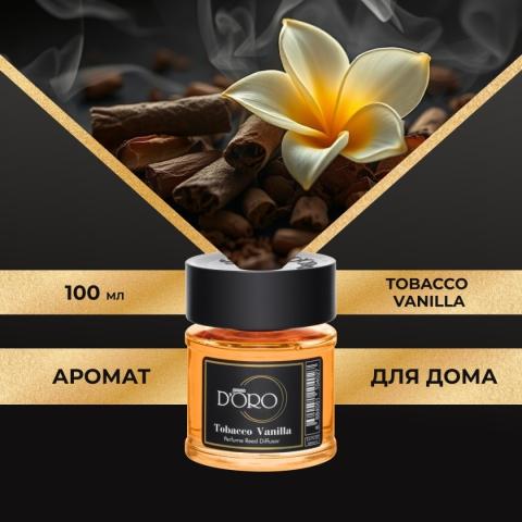 Аромадиффузор парфюмированный "Tobacco Vanilla" 100 мл, Gamma D'ORO