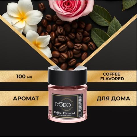 Аромадиффузор парфюмированный "Coffe Flavored" 100 мл, Gamma D'ORO