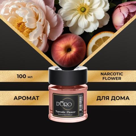 Аромадиффузор парфюмированный "Narcotic Flower" 100 мл, Gamma D'ORO