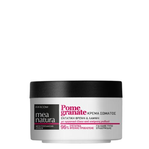 Крем для тела Farcom Mea Natura Pomegranate сияние цвета и сохранение молодости, 250 мл