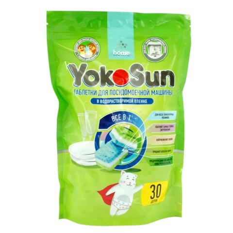 Таблетки для посудомоечных машин, 30шт дой-пак, YokoSun