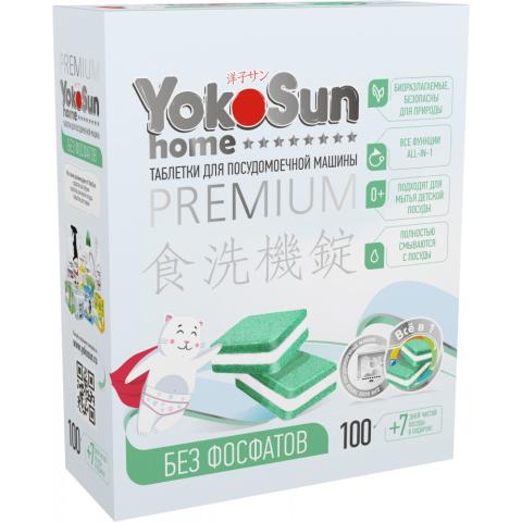 Таблетки для посудомоечных машин, 100шт, бесфосфатные, YokoSun