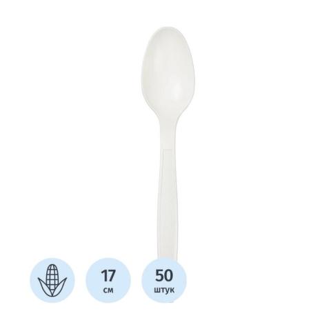 Ложка столовая 170мм, белая, кукурузный крахмал, 50шт, Green Mystery
