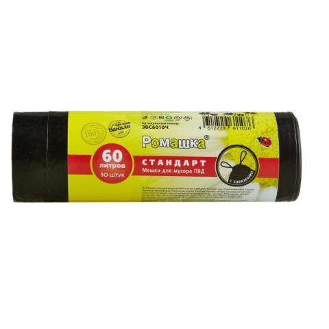 Мешки для мусора 60л, 10шт, 25мкм, 60x68см, черный, Ромашка Стандарт