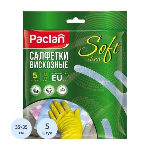 Салфетки хозяйственные вискозные 35х35см, 5 шт, Paclan Soft Clean