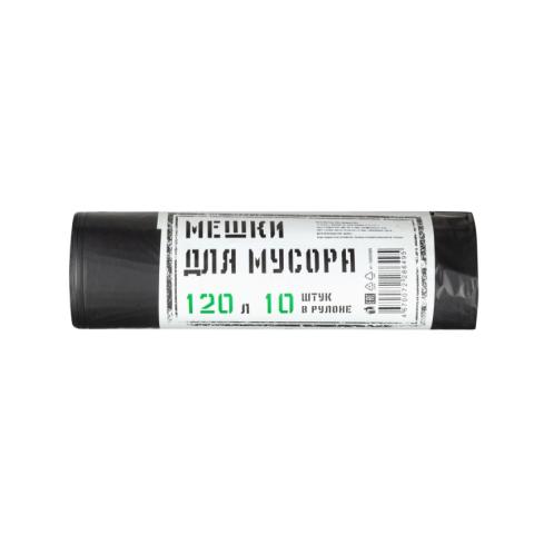 Мешки для мусора 120л, 10шт, 25мкм, 67х100см, черный, Концепция быта Элементари