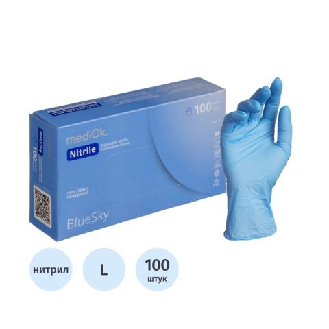 Перчатки нитриловые, неопудренные L-размер, Blue Sky, голубой, 50 пар/100 штук в уп, MediOk