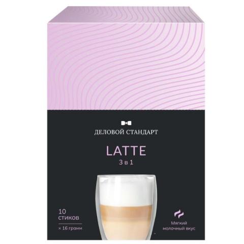Кофе порционный 3в1, Latte, 10шт/16гр, Деловой Стандарт