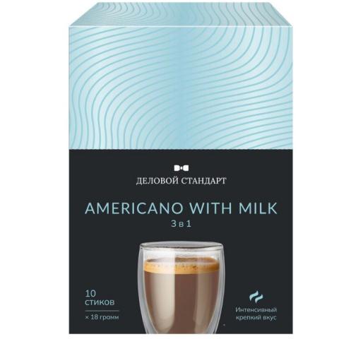 Кофе порционный 3в1, Americano with milk, 10шт/18гр, Деловой Стандарт
