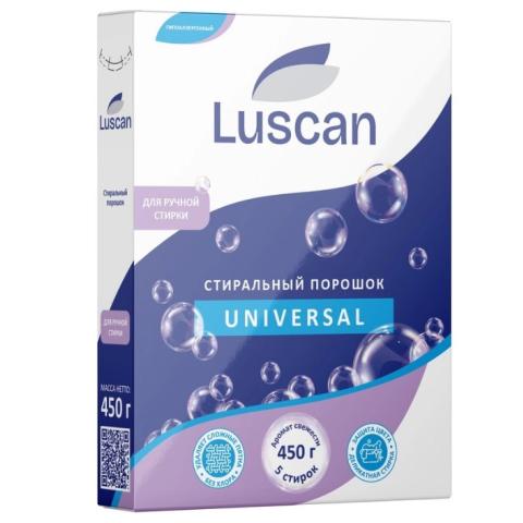 Стиральный порошок Luscan Universal, ручная стирка, 450гр