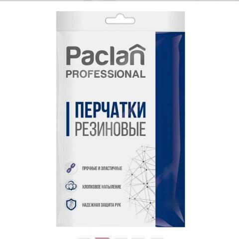 Перчатки латексные с хлопковым напылением, желтый, размер: M, Paclan Professional