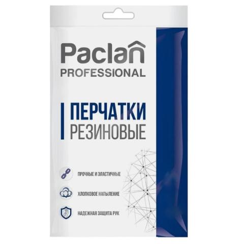 Перчатки латексные с хлопковым напылением, желтый, размер: L, Paclan Professional
