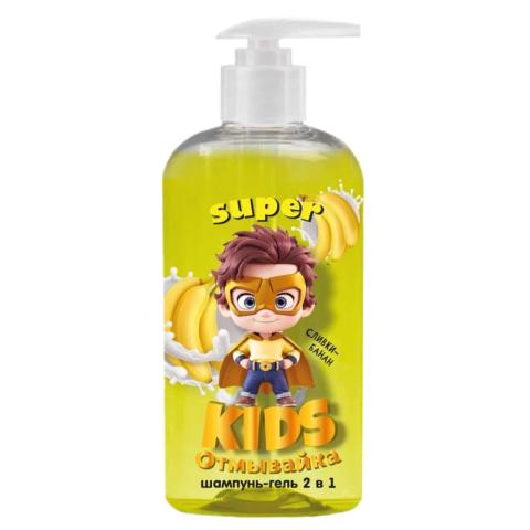 Шампунь-гель 2в1 Отмывайка, Super Kids, 300мл,