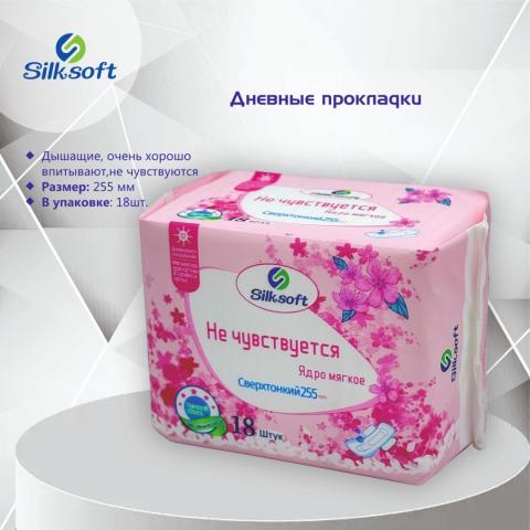 Прокладки сверхтонкие, дневные SS-PY005, 255мм, 18шт, Silksoft