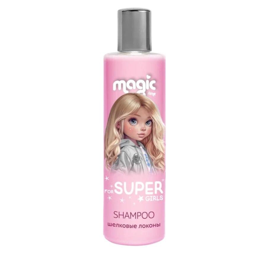 Шампунь детский витаминный, Magic For super Girl, 250мл,