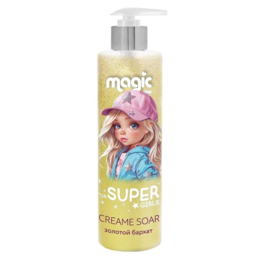 Мыло жидкое детское Magic For super Girl, 250мл