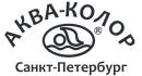 Аква-колор