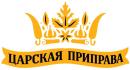 Царская приправа