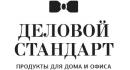 Деловой стандарт