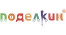 Поделкин
