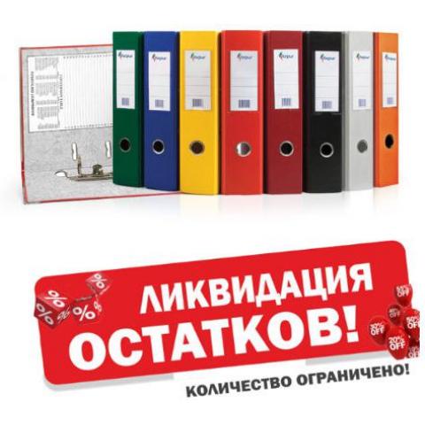 Папка-регистратор, А4, 70 мм, ассорти (уценка)
